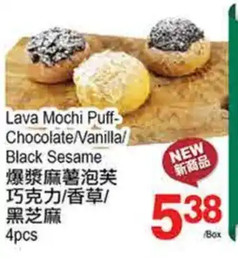 T&T Supermarket Lava mochi puff-chocolate/vanilla/black sesame, 4 pcs offer