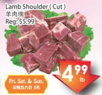 Lamb shoulder