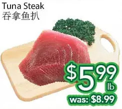 Ample Food Market Tuna steak offer