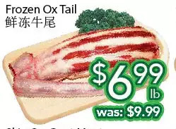 Ample Food Market Frozen ox tail offer