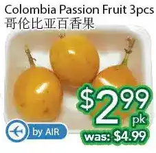 Ample Food Market Colombia passion fruit 3pcs offer