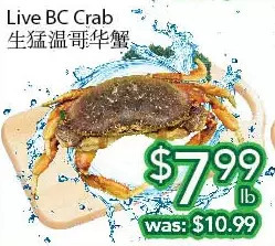 Ample Food Market Live bc crab offer