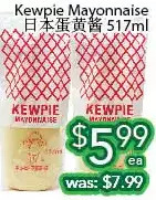 Ample Food Market Kewpie mayonnaise offer