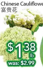 Ample Food Market Chinese cauliflower offer