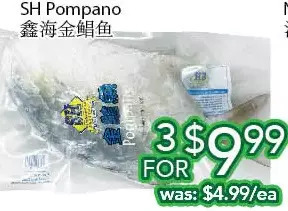 Ample Food Market Sh pompano offer