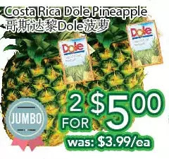 Ample Food Market Costa rica dole pineapple offer
