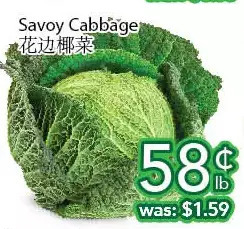 Ample Food Market Savoy cabbage offer