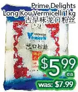 Ample Food Market Prime delights long kou vermicelli offer