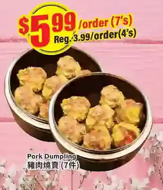 Btrust Supermarket Pork dumpling offer