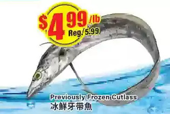 Btrust Supermarket Previously frozen cutlass offer