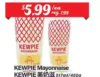 Btrust Supermarket Kewpie mayonnaise offer