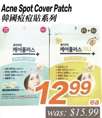 Seasons Foodmart Acne spot cover patch offer