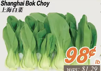 Seasons Foodmart Shanghai bok choy offer