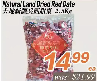 Natural land dried red date