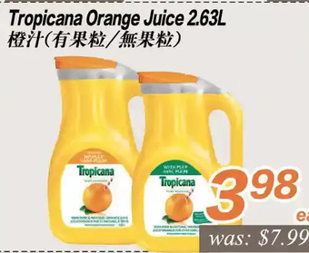 Seasons Foodmart Tropicana orange juice offer