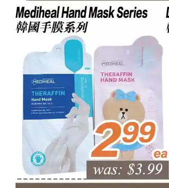 Seasons Foodmart Mediheal hand mask series offer