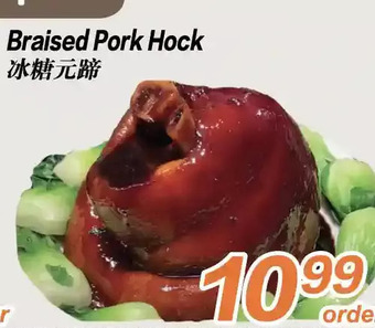 Seasons Foodmart Braised pork hock offer