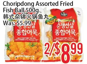 Bestco Food Mart Choripdong assorted fried fish ball offer