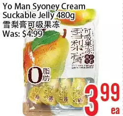 Bestco Food Mart Yo man syoney cream suckable jelly offer