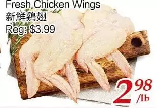 Tone Tai Supermarket Fresh chicken wings offer