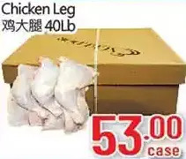 Hong Tai Supermarket Chicken leg offer