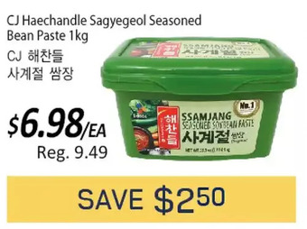 Galleria Supermarket Cj haechandle sagyegeol seasoned bean paste offer