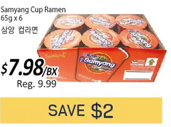 Galleria Supermarket Samyang cup ramen offer
