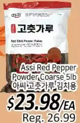 Galleria Supermarket Assi red pepper powder coarse offer