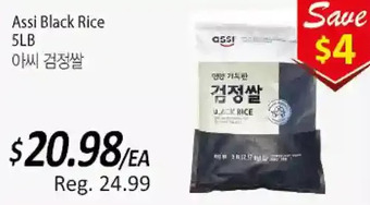 Galleria Supermarket Assi black rice offer