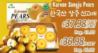 Galleria Supermarket Korean sangju pears offer