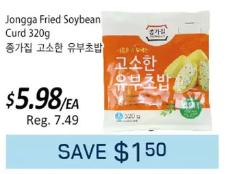 Galleria Supermarket Jongga fried soybean curd offer