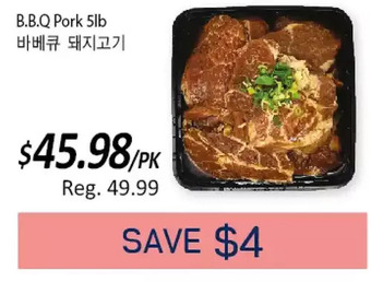 Galleria Supermarket B.b.q pork offer