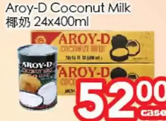 Superking Supermarket Aroy-d coconut milk offer