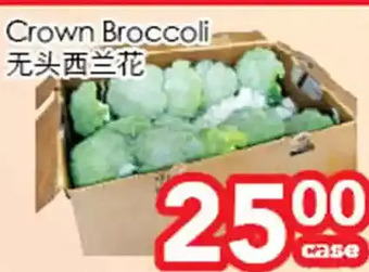 Superking Supermarket Crown broccoli offer