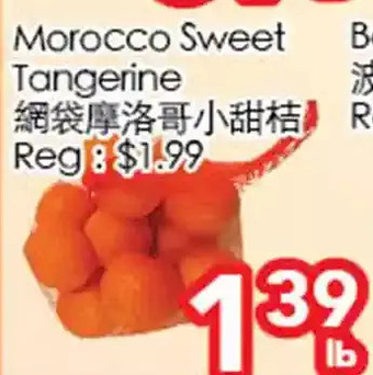 Superking Supermarket Morocco sweet tangerine offer