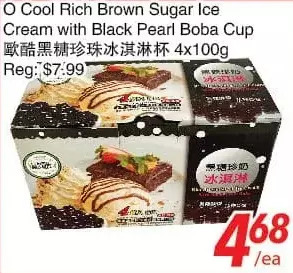 O cool rich brown sugar ice cream with black pearl boba cup