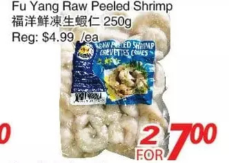 Foody World Fu yang raw peeled shrimp offer