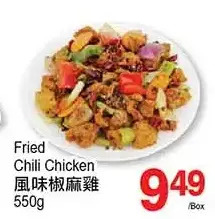 T&T Supermarket Fried chili chicken offer