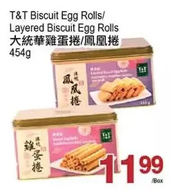 T&T Supermarket T&t biscuit egg rolls/ layered biscuit egg rolls offer