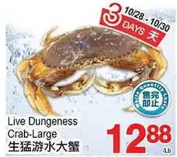 T&T Supermarket Live dungeness crab-large offer