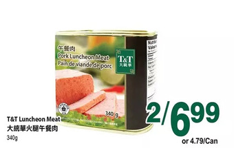 T&T Supermarket T&t luncheon meat offer