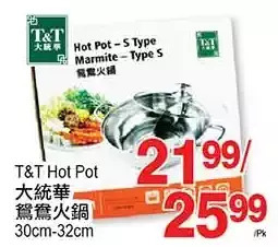 T&T Supermarket T&t hot pot offer