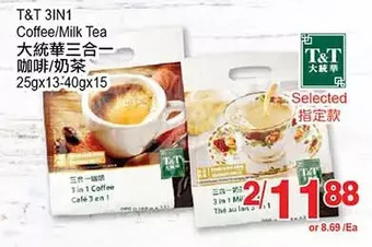 T&T Supermarket T&t 3in1 coffee/milk tea offer