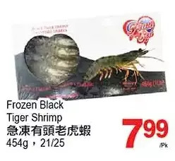T&T Supermarket Frozen black tiger shrimp offer