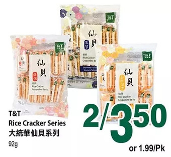 T&T Supermarket T&t rice cracker series offer