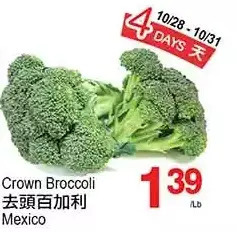T&T Supermarket Crown broccoli offer