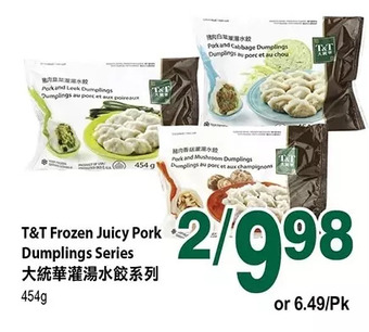 T&T Supermarket T&t frozen juicy pork dumplings series offer
