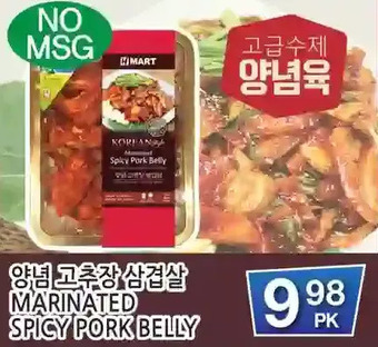H-Mart Marinated spicy pork belly offer