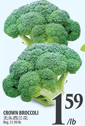 Al Premium Food Mart Crown broccoli offer