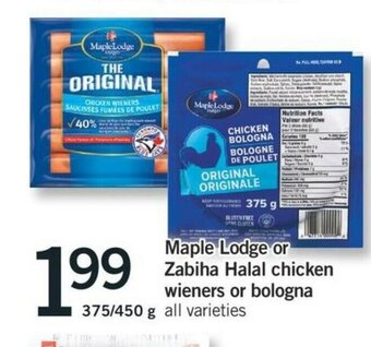 Fortinos Maple Lodge Or Zabiha Halal Chicken Wieners or Bologna offer